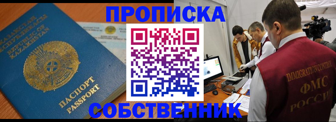 регистрация для школы в Выксе