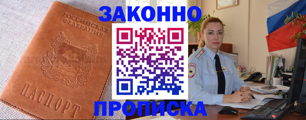 временная регистрация госуслуги в Выксе